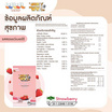 Wheywwl เวย์โปรตีน ขนาด 1 ปอนด์ 4in1 รวมรสชาติ แถมฟรี แก้วเชคเกอร์สีส้ม