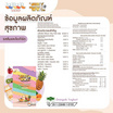 Wheywwl เวย์โปรตีน ขนาด 1 ปอนด์ 4in1 รวมรสชาติ แถมฟรี แก้วเชคเกอร์สีส้ม