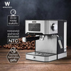 Worldtech เครื่องชงกาแฟเอสเพรสโซ่ รุ่น WT-CM404