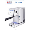 Worldtech เครื่องชงกาแฟเอสเพรสโซ่ รุ่น WT-CM405