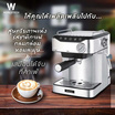 Worldtech เครื่องชงกาแฟเอสเพรสโซ่ รุ่น WT-CM406