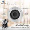 Worldtech เครื่องชงกาแฟเอสเพรสโซ่ รุ่น WT-CM8