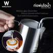 Worldtech เครื่องชงกาแฟเอสเพรสโซ่ รุ่น WT-CM8