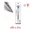 CODE:D ปากกาหมึกเจล (แพ็ก 4 ด้าม)