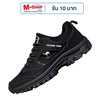 DAZZLING รองเท้าผ้าใบชาย outdoor mountain รุ่น DZ-LT