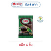 ซุปเปอร์ กาแฟสำเร็จรูป ริช เอสเปรซโซ่ 40 กรัม (แพ็ก 4 ชิ้น)