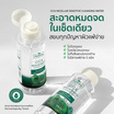 Plantnery คลีนซิ่งวอเตอร์ CICA Micellar Sensitive Cleansing Water 500 มล.