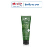 Plantnery วิปโฟมล้างหน้า Tea Tree Acne Whip Foam 100 กรัม