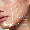 Gravich ครีมบำรุงผิวหน้า Acnelogy Corrective Cream 50 กรัม