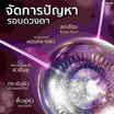 Gravich ครีมบำรุงผิวรอบดวงตา Retinol Concentrate Eye Cream 15 กรัม