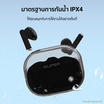 iSuper หูฟังบลูทูธแบบ True Wireless รุ่น Evo Buds Clear