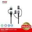 Moov สายชาร์จ 5in1 60W รุ่น CB05 1M