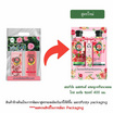 เฮอร์บัล เอสเซนส์ แชมพู+ครีมนวดผม โรส เพทัล ซอฟท์ 400 มล.