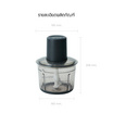 LocknLock เครื่องบดสับอเนกประสงค์ รุ่น EJM196BLK