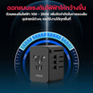 Moov หัวแปลงปลั๊กไฟ Universal Travel รุ่น TA03