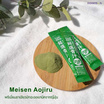 Meisen Aojiru เมอิเซน อาโอจิรุ ผงน้ำผักญี่ปุ่น 30 ซอง (แพ็ก 2 กล่อง)