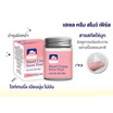 FUJI ครีมบำรุงผิวหน้า Hazel Cream Snow Pearl 50 กรัม