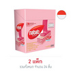 นาบาติ เวเฟอร์รสสตรอเบอร์รี่ชีสเค้ก 27 กรัม (แพ็ก 12 ชิ้น)