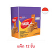 นาบาติ เวเฟอร์รสเนยคาราเมล 27 กรัม (แพ็ก 12 ชิ้น)