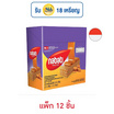 นาบาติ เวเฟอร์รสเนยคาราเมล 27 กรัม (แพ็ก 12 ชิ้น)