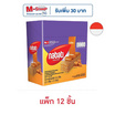 นาบาติ เวเฟอร์รสเนยคาราเมล 27 กรัม (แพ็ก 12 ชิ้น)