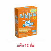 แคลชีส เวเฟอร์โรลสอดไส้ครีมรสชีส 15.5 กรัม (แพ็ก 12 ชิ้น)