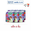เจเล่ชิววี่ เยลลี่ไอซ์ กลิ่นมิกซ์เบอรี่ 108 กรัม (แพ็ก 6 ชิ้น)