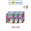 เจเล่ชิววี่ เยลลี่ไอซ์ กลิ่นมิกซ์เบอรี่ 108 กรัม (แพ็ก 6 ชิ้น)