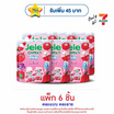 เจเล่ชิววี่ เยลลี่ไอซ์ กลิ่นลิ้นจี่ 108 กรัม (แพ็ก 6 ชิ้น)