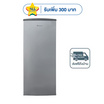 Aconatic ตู้เย็น 1 ประตู ขนาด 6.7 คิว รุ่น AN-FR1830