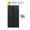 Aconatic ตู้เย็น Side by Side 18.5 คิว Inverter รุ่น AN-FR5250S