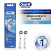 ออรัลบี หัวแปรงสีฟันไฟฟ้า รุ่น Precision Clean