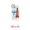 SLC เซรั่มบำรุงผิวหน้า Reju Glass Skin Serum 6 มล. (แพ็ก 6 ชิ้น)