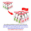 ซันซุ เยลลี่ผสมบุกกลิ่นครีมโซดาและสละโซดา 96 กรัม (แพ็ก 6 ชิ้น)
