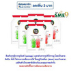 ซันซุ เยลลี่ผสมบุกกลิ่นครีมโซดาและสละโซดา 96 กรัม (แพ็ก 6 ชิ้น)