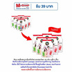 ซันซุ เยลลี่ผสมบุกกลิ่นครีมโซดาและสละโซดา 96 กรัม (แพ็ก 6 ชิ้น)