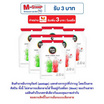ซันซุ เยลลี่ผสมบุกกลิ่นครีมโซดาและสละโซดา 96 กรัม (แพ็ก 6 ชิ้น)