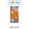 เบนโตะ ปลาหมึกอบรสซอสโคชูจัง 18 กรัม (แพ็ก 12 ชิ้น)