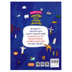 หนังสือ World Atlas for Kids แผนที่โลกสุดว้าว พาหนูน้อยเที่ยวรอบโลก