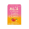 Blink คอลลาเจน 2,000 มก.สตรอเบอร์รี่และส้ม แพ็ก 10 ซอง (5กรัม/ซอง)