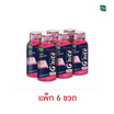 จีไนท์ บิวตี้ คอลลาเจน 50 มล. (แพ็ก 6 ขวด)