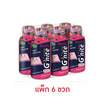 จีไนท์ บิวตี้ คอลลาเจน 50 มล. (แพ็ก 6 ขวด)
