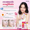 Alese ครีมบำรุงผิวหน้า Dark spot And Anti-Melasma Concentrate Cream 7 กรัม (แพ็ก 6 ชิ้น)