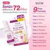 Alese ครีมบำรุงผิวหน้า Dark spot And Anti-Melasma Concentrate Cream 7 กรัม (แพ็ก 6 ชิ้น)