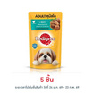 เพดดิกรี อาหารสุนัข ชนิดเปียก สูตรสุนัขโต รสไก่และตับในน้ำเกรวี่ 130 ก.