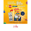เพดดิกรี เดนต้าสติก ขนมสุนัข ชนิดขัดฟัน สายพันธุ์เล็ก บรรจุ 3 แท่ง 45 ก.