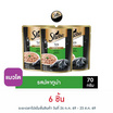 ชีบา อาหารแมว ชนิดเปียก สูตรแมวโต รสปลาทูน่า 70 ก.