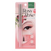 Baby Bright อายไลเนอร์ Rosy Liner&Lighter 0.3มล.+0.2 กรัม