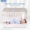 PRINCE & PRINCESS พัดลมติดรถเข็นเด็ก Stroller Fan