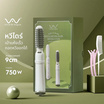 Vivid & Vogue หวีไดร์เป่าผม hair dryer brush 3in1